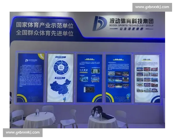 体育产业平台驱动下的创新模式与发展趋势研究